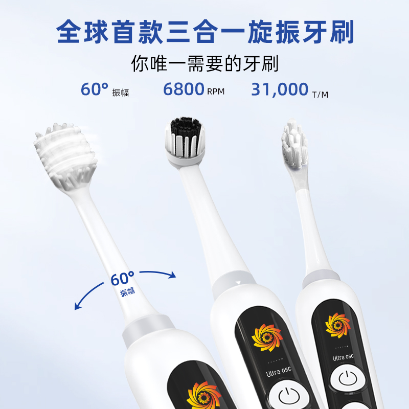 江门牙刷